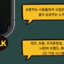 위캔설트 이미지