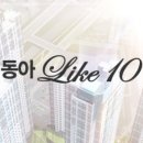 교현동아 이미지