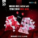 GS25 연남한양점 이미지