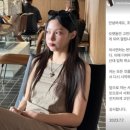 檢, 조민 불러 &#39;입시비리&#39; 조사, &#34;정유라·숙명여고 사례 참고&#34; 이미지