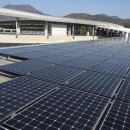 도전태양광발전소 이미지