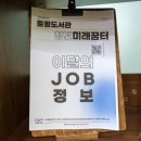 꿈을 이루는 도서관 이미지