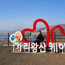 스카이 당구 | [강원도 여행] 정선 파크로쉬 리조트 앤 웰니스 - 가족여행,근처가볼만한곳, 조식, 헬스장, 수영장...