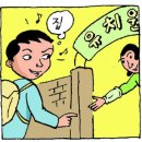 스탠포드 어린이집 이미지