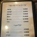 유노장군족발 이미지