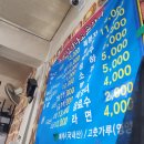 산호숯불아나고 | 대구 비산동 본가산호숯불아나고곰장어 후기｜어르신 많은 집은 다 이유가 있다