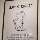 주식회사 진미트 이미지