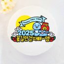 안녕!재봉틀 이미지