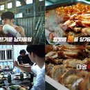 마왕족발 이미지