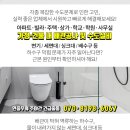 혜성여인숙 이미지