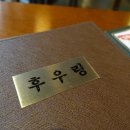 용산-이촌-770 이미지