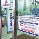 도담동_세종충남대병원앞 이미지