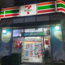 세븐일레븐일산호수그린점 이미지