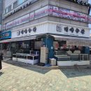 대야수산 - 평택시 서동대로 281 | 대야수산