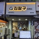 승재 프라자 이미지