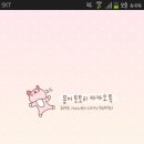 토토리 - 서구 청라커낼로288번길 26 | 토토리