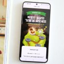 나무증권 주식선물하기 보물썸 이벤트 참여해 볼까