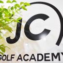 JC골프아카데미 이미지