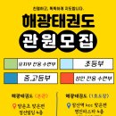 장산태권도 네이버블로그