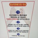 통영간식 통영꽈배기 통영도넛ㅡ못난이꽈배기 죽림점 메뉴 &amp; 후기