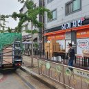 60계치킨화성 네이버블로그