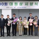 대원공사