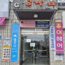 고려이용원 네이버블로그