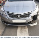 연무종합정비 이미지