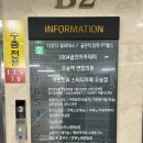 뚱보분식 | 뚱보아저씨 수제돈가스 오송점 _ 엄청난크기의 돈까스를 맛볼 수 있는 오송맛집추천