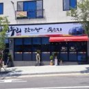 테크노산업로44번길 이미지