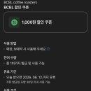 베터커피베터라이프