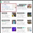 온어롤애드 | 온라인광고회사 온어롤애드 리얼이용후기~!