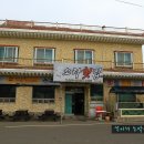 거제활어 이미지