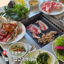 쌍촌동 맛집 새로 오픈한 무한리필 가성비 최고인 월드컵고기뷔페 후기