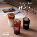무인커피24시 이미지