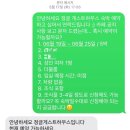 정글 게스트하우스 이미지