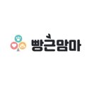 빵근맘마 네이버블로그