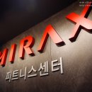 하이랙스 강남구청역점 | 강남구청역 헬스장 체계적인 AI PT 다이어트 도전! 하이랙스 강남구청역점