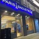 파리바게트(연수마그넷점) 이미지