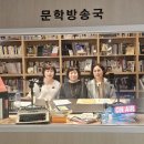 대구수필가협회 대구문학관 문학방송 2 이미지
