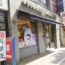 종로이화약국 이미지