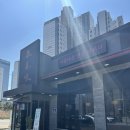 텐미미 - 의정부시 경의로 66-1 | 화성 동탄 중식 맛집 텐미미 내돈내산 후기 깔끔해요