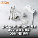 (주)슬록 이미지