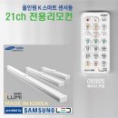 아이루미