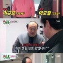이호철 카카오 검색결과