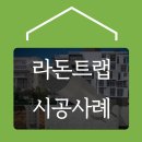 (주)EHS기술연구소 이미지