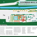 진안국제캠핑장 이미지
