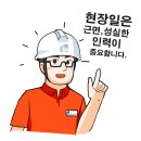 지올인력
