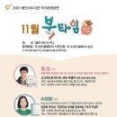 어정 - 창원시 의창구 평산로135번길 2 | 어정