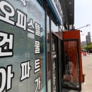 세림공인중개사사무소 이미지